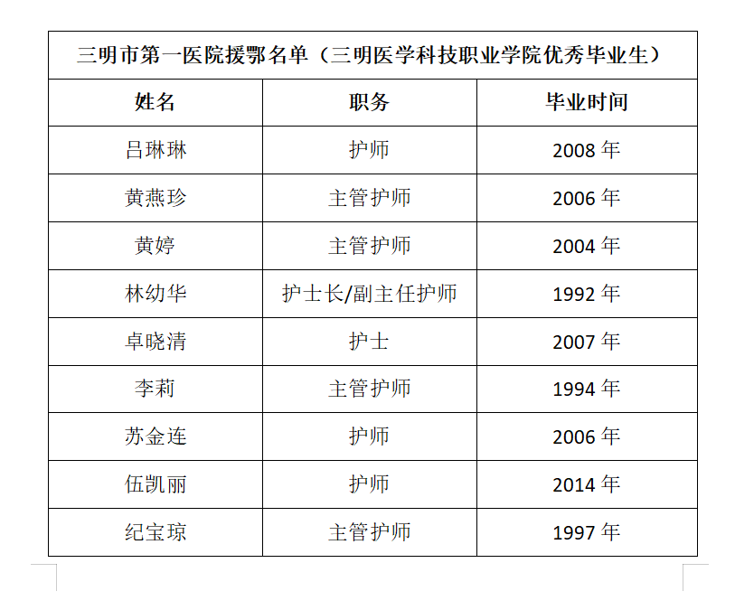 微信圖片_20200514155124.png